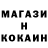 Меф мука Nanoniel Kreiton