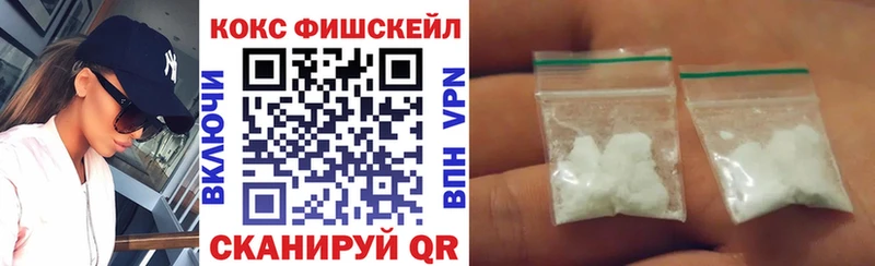 магазин продажи наркотиков  Берёзовка  COCAIN Columbia 
