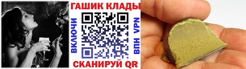 Гашиш гарик  Берёзовка 