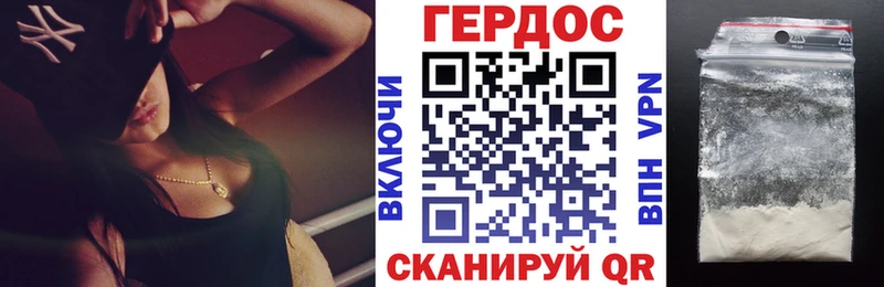 наркошоп  Берёзовка  ГЕРОИН хмурый 