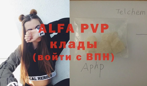 ГАЛЛЮЦИНОГЕННЫЕ ГРИБЫ Верхний Тагил