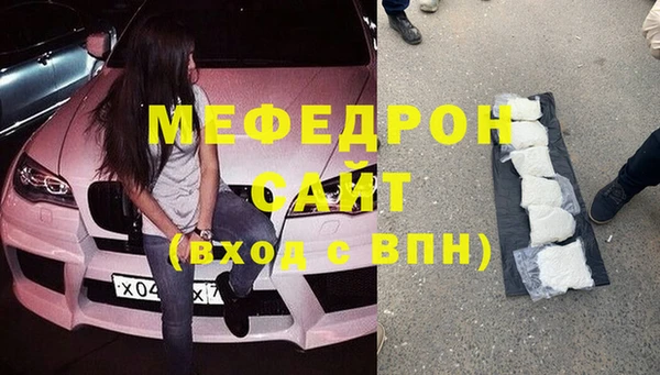 меф VHQ Верхнеуральск