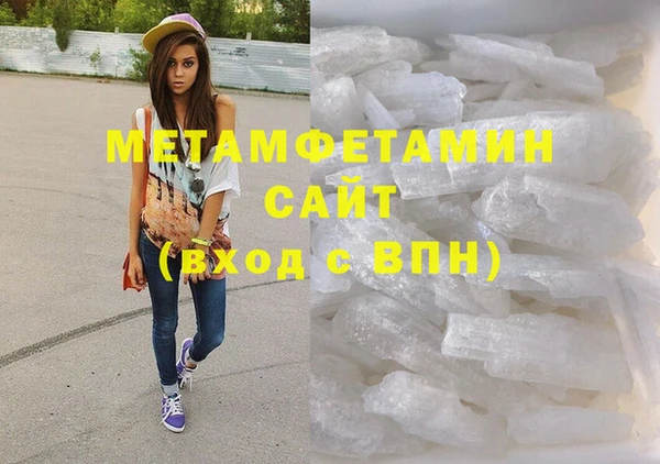 эйфоретик Верея