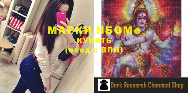 ГАЛЛЮЦИНОГЕННЫЕ ГРИБЫ Верхний Тагил
