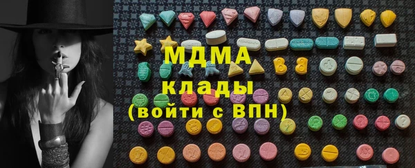 ГАЛЛЮЦИНОГЕННЫЕ ГРИБЫ Верхний Тагил