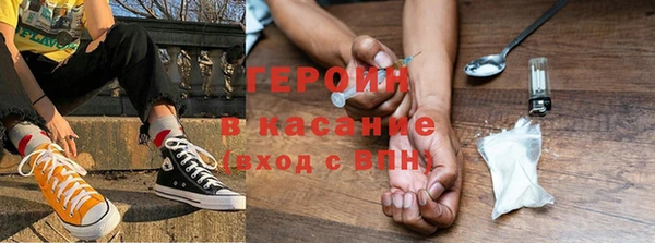 эйфоретик Верея