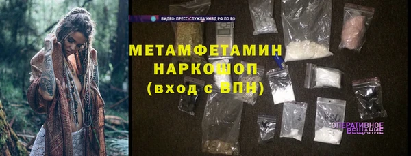 ГАЛЛЮЦИНОГЕННЫЕ ГРИБЫ Верхний Тагил