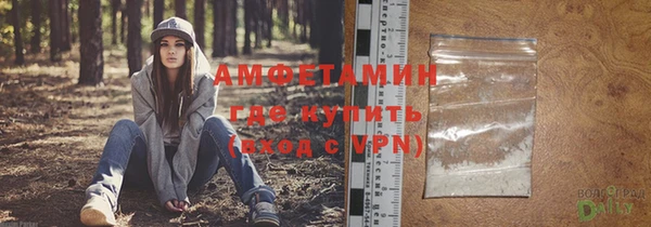 меф VHQ Верхнеуральск