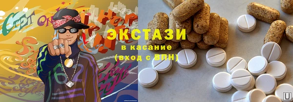 ГАЛЛЮЦИНОГЕННЫЕ ГРИБЫ Верхний Тагил