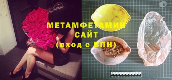 эйфоретик Верея