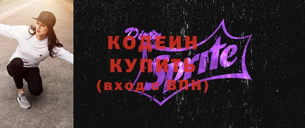 эйфоретик Верея