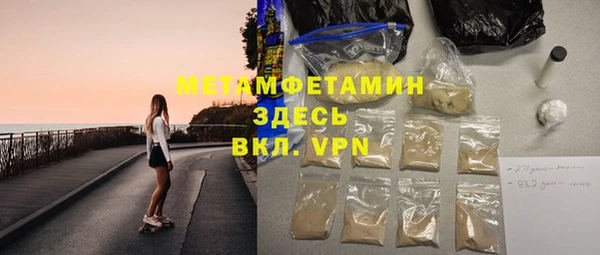 меф VHQ Верхнеуральск
