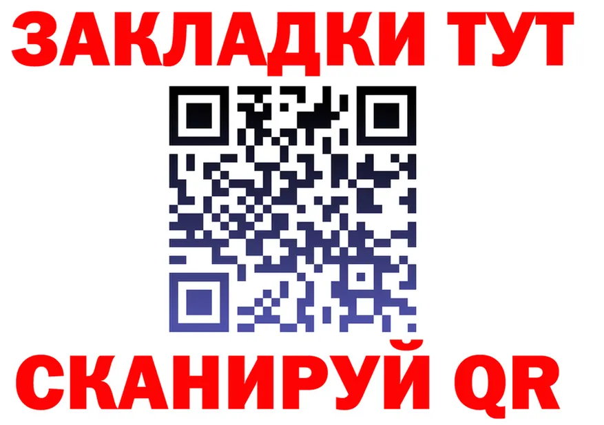 ГЕРОИН VHQ ССЫЛКА shop ссылка на мегу Берёзовка
