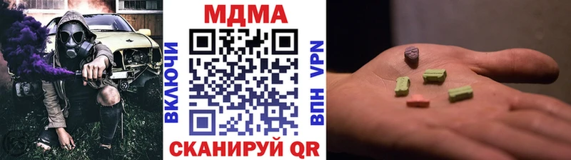 MDMA Molly  это формула  Берёзовка 