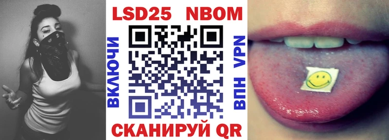 магазин    Берёзовка  Марки NBOMe 1,5мг 